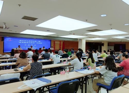 立足小窗口，做優(yōu)大服務(wù) 重慶市職業(yè)技能公共實(shí)訓(xùn)中心助力九龍坡政務(wù)服務(wù)再上新臺(tái)階