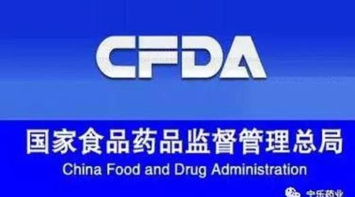 食藥總局發(fā)布公告 暢銷藥物6000萬兒童禁用，信息技術(shù)咨詢助力藥物安全監(jiān)管