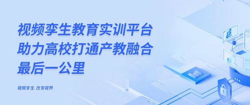 智匯云舟亮相廣西教育研討會，攜手高校共筑產(chǎn)學(xué)研用新生態(tài)